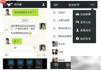 企业为何需要信鸽即时通讯