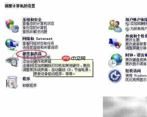 Win7高级电源设置方法