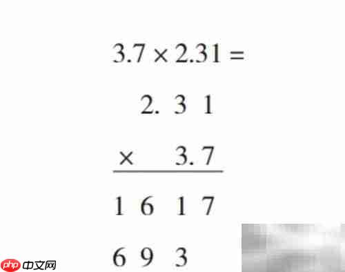 3.7×2.31等于多少？一算便知