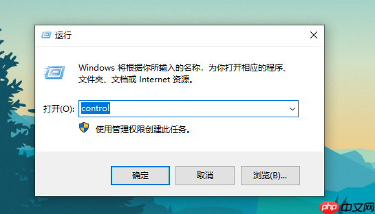 Win10系统如何设置自动关机?设置Win10自动关机方法