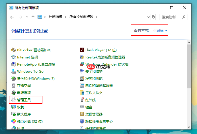Win10系统如何设置自动关机?设置Win10自动关机方法