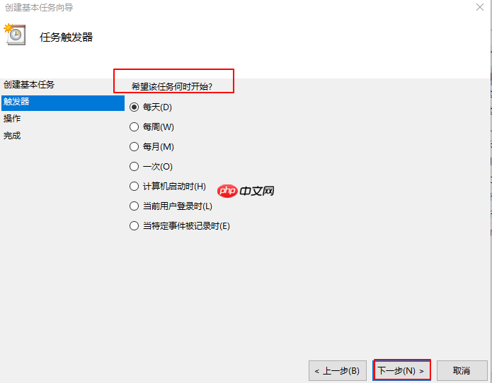 Win10系统如何设置自动关机?设置Win10自动关机方法