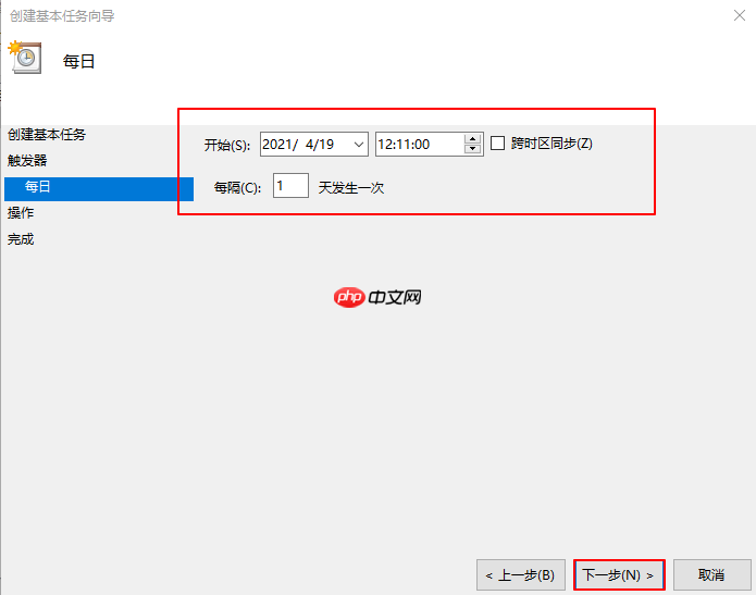 Win10系统如何设置自动关机?设置Win10自动关机方法
