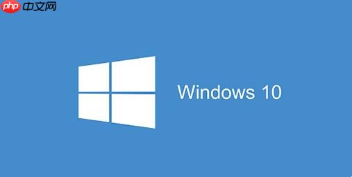 Windows10开机后黑屏至少会持续30秒怎么修复?