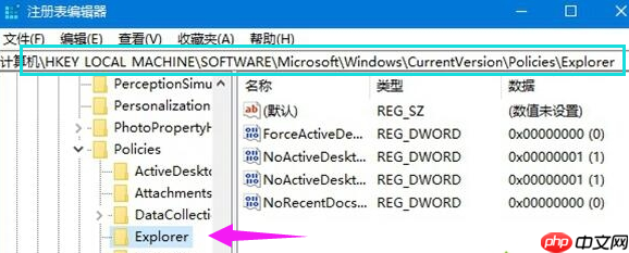 Windows10系统如何隐藏硬盘分区？