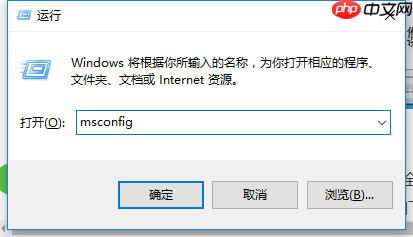 win7系统安全模式进入不了如何处理?