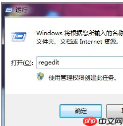 win7系统安全模式进入不了如何处理?