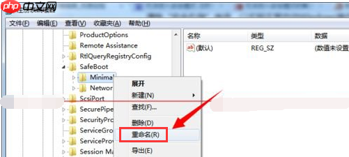 win7系统安全模式进入不了如何处理?