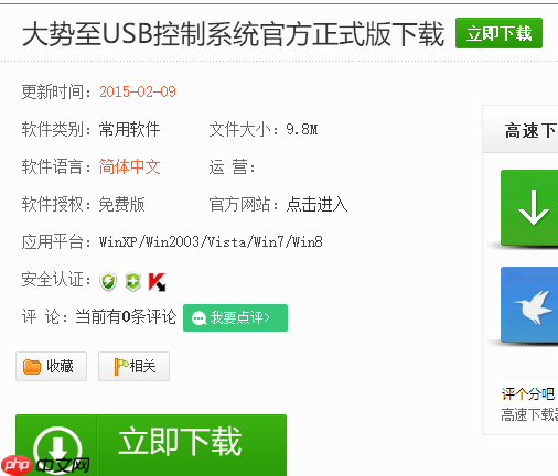 win7系统安全模式进入不了如何处理?
