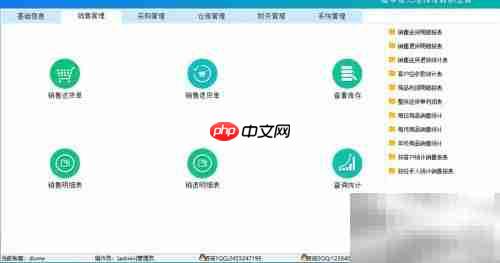 进销存批次与有效期录入