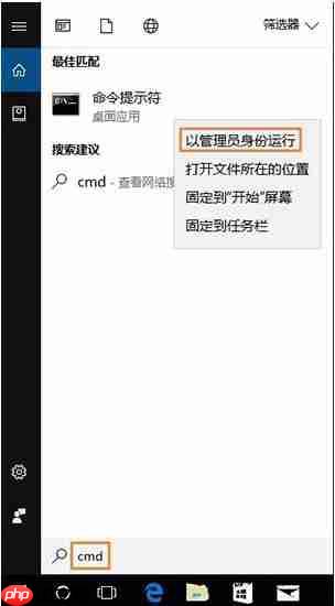 Win10无法访问U盘,I/O错误的解决方法