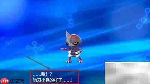 驹刀小兵进化攻略