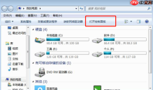 win7系统如何创建电源计划