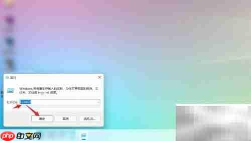 电脑卸载程序的简单方法