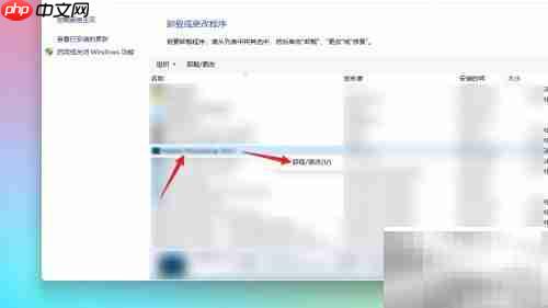 电脑卸载程序的简单方法