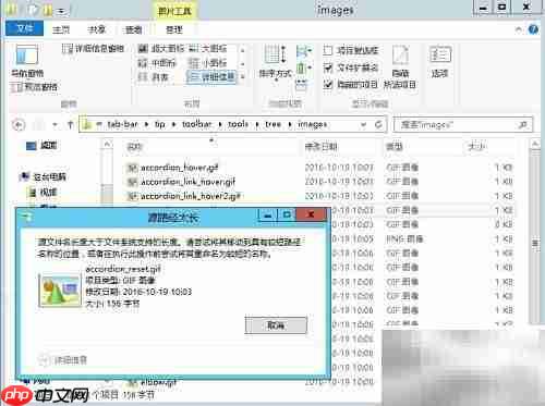 Windows长路径文件删除技巧