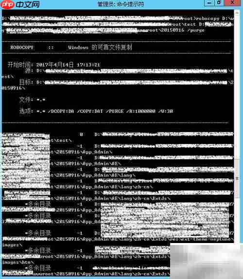 Windows长路径文件删除技巧