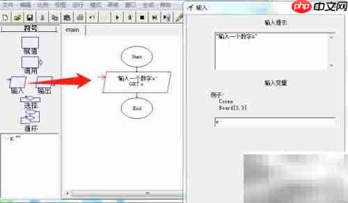 Raptor判断素数方法