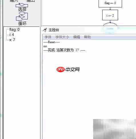 Raptor判断素数方法