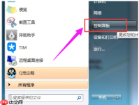 教你电脑不能打字怎么办