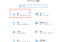 win10手工清除临时文件方法