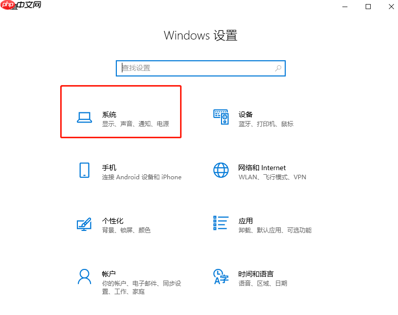 win10手工清除临时文件方法