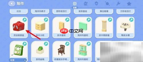 心动小镇溜溜橡木用途解析