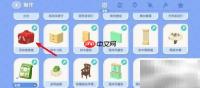 心动小镇溜溜橡木用途解析