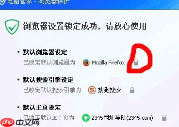 win10系统电脑闪屏怎么办?解决烦人的win10闪屏问题