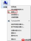 win7电脑关闭系统默认共享文件夹的操作方法？