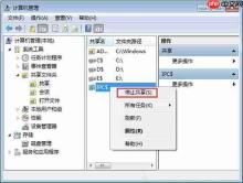 win7电脑关闭系统默认共享文件夹的操作方法?