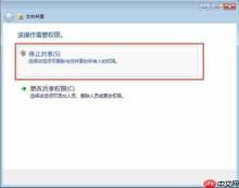 win7电脑关闭系统默认共享文件夹的操作方法?
