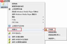win7电脑关闭系统默认共享文件夹的操作方法?
