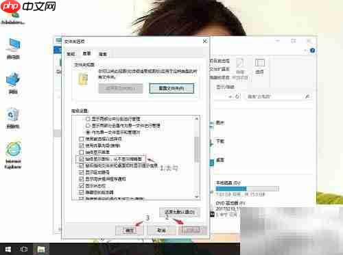 Win10节省存储空间技巧