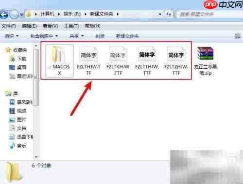 如何解压ZIP文件