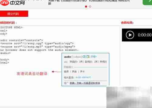 自学网络编程入门指南