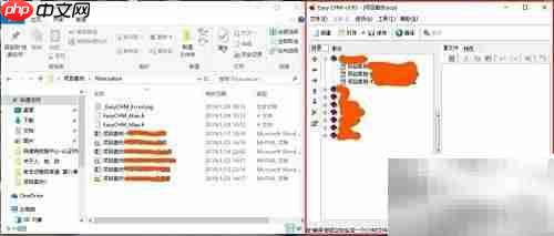 制作无图格式问题的CHM文档