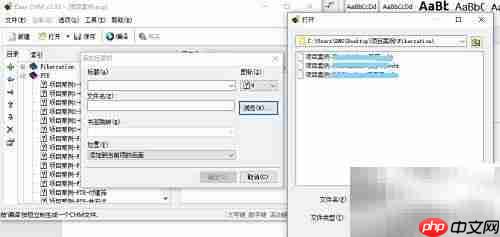制作无图格式问题的CHM文档