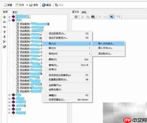 制作无图格式问题的CHM文档