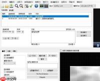 idoo视频编辑器加字幕教程