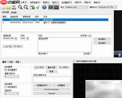 idoo视频编辑器加字幕教程