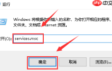 win10 电脑1909无法完成更新正在撤销如何解决？