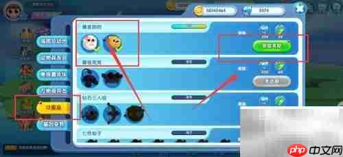 萌鱼泡泡黄金拍档奖励领取指南