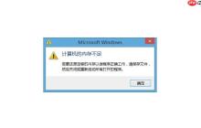 注册表优化电脑内存的详细操作步骤