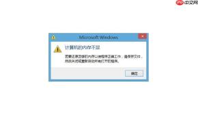 注册表优化电脑内存的详细操作步骤