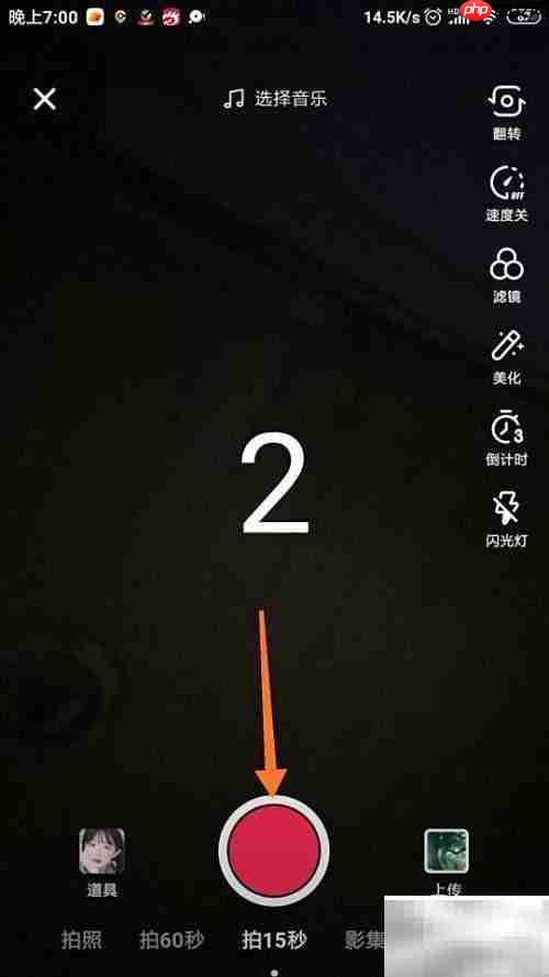 抖音人像凝聚拍摄技巧