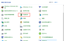电脑首次启动Win8系统时硬盘灯不亮怎么解决