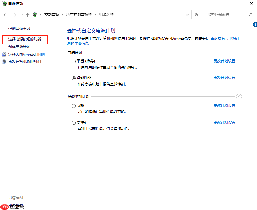 电脑首次启动Win8系统时硬盘灯不亮怎么解决