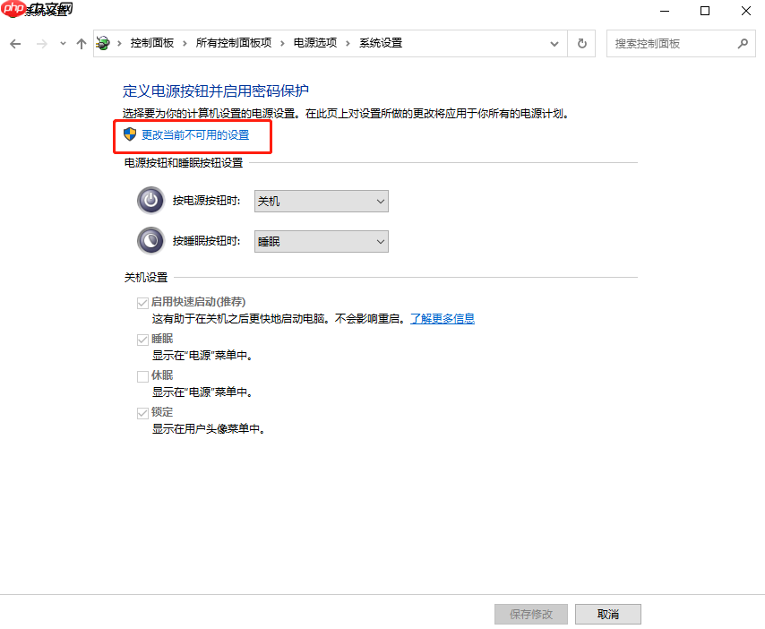 电脑首次启动Win8系统时硬盘灯不亮怎么解决