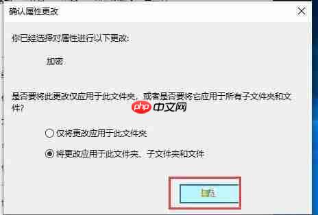 Win10文件夹加密码怎么设置的方法